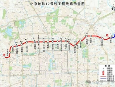 北京地铁12号线通车最新消息(不断更新中)