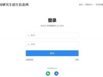 2025年全国研究生考试准考证什么时候开始打印?