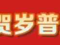 2025年贺岁币几点预约兑换?