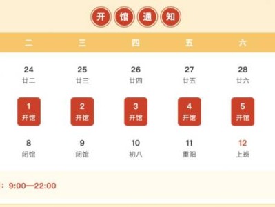 2024国庆福建民俗博物馆有什么活动
