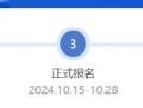 2025研究生考试准考证打印时间是什么时候