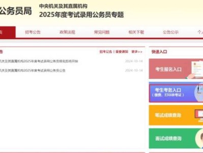 2025国考准考证什么时候开始打印？