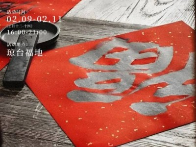 2025海口元宵换花节游园有什么优惠活动(时间+地点+活动)