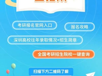 2025考研考生来源怎么填写（填写要求+填写方法）