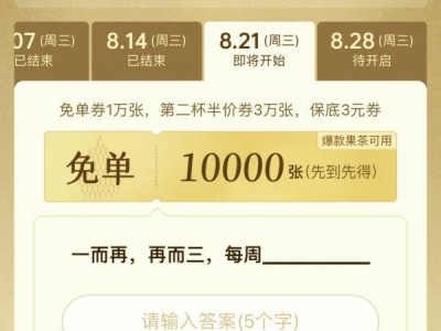 古茗一而再,再而三,每周下一句是什么?