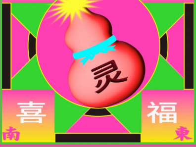 2024天津智慧山第一届许愿庙会有什么好玩的？