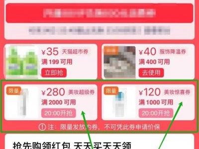淘宝双十一有什么优惠