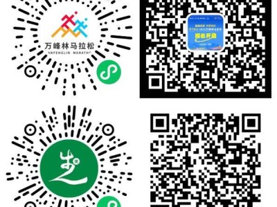 2025年万峰林马拉松报名官网入口