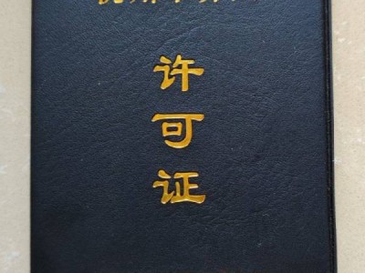 杭州狗证长什么样子的?