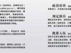 2025年全国征兵报名时间(女兵)