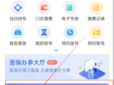天津医保亲情账户是什么意思?
