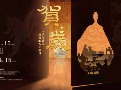 2025广州清明节展览活动汇总