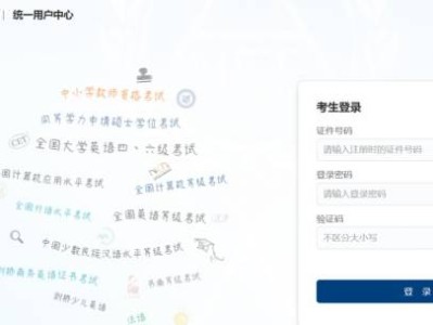2025浙江上半年教资笔试成绩公布时间（附查询入口）