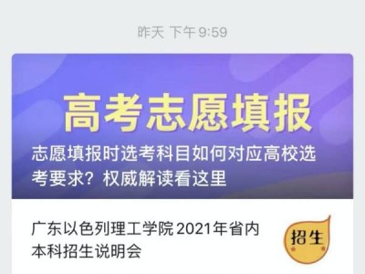 2024汕头高考成绩什么时候公布?怎么查询?