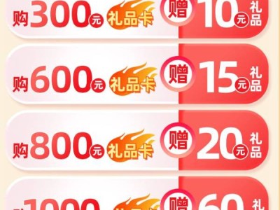 2024深圳华润万家进店消费免费送法棍活动详情