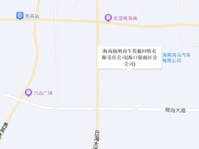 2024海口汽车报废流程