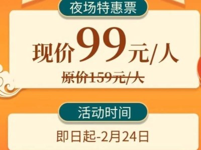 2024淮安方特什么时候开园