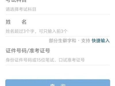 2024全国大学英语四六级考试成绩查询时间（附入口）