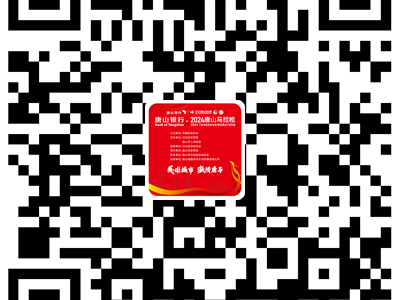 2024唐山马拉松选手照片查询攻略