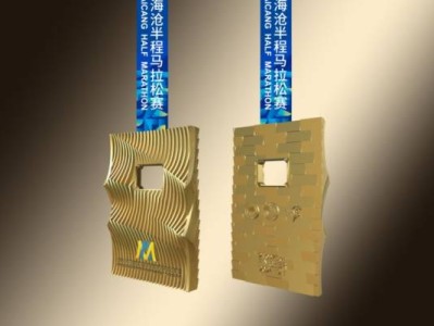2024厦门海沧半马完赛奖牌（样式图案+设计理念）