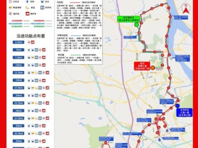 2024江门马拉松路线图