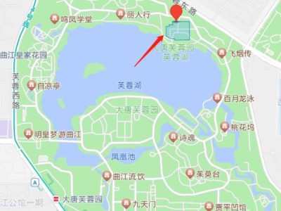 大唐芙蓉园寻梦芙蓉里演出在哪