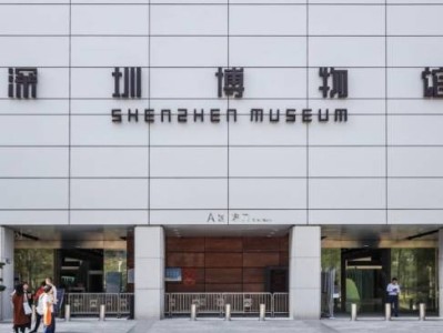 2024深圳博物馆中秋有什么活动
