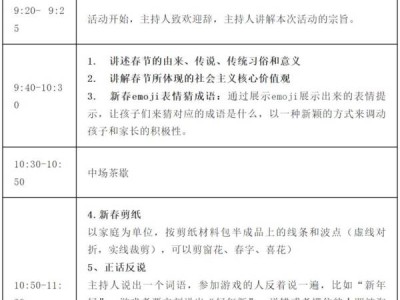 2025年清远连山民族博物馆春节有什么活动