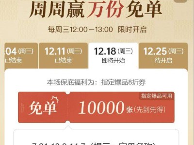 古茗7、21、13、9、14、7口令答案是什么？