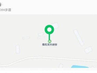 2025年3月20日北京门头沟南石洋大峡谷开园