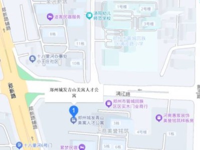 郑州青山美寓在哪里？什么时候开始申请？
