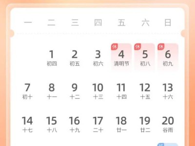 2025海口清明节放假时间是什么时候(附清明活动推荐)