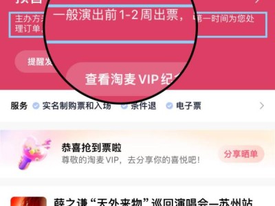 2024薛之谦苏州演唱会什么时候出票