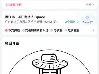2025湛江跨年脱口秀表演活动是什么时候