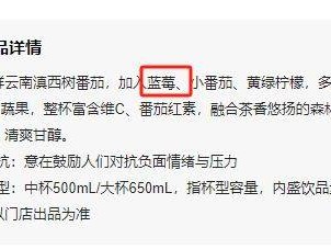 奈雪的茶今日口令答案是什么(2月27日)