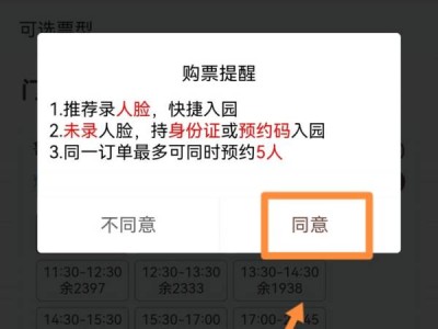 2024绍兴鲁迅故里门票分时预约是什么意思？