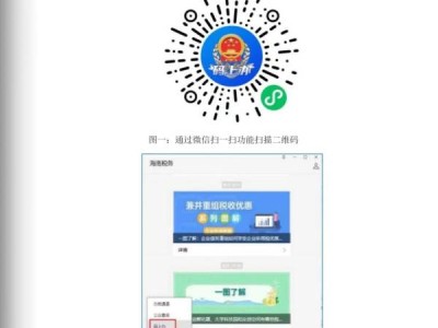 2025海南城乡居民医保怎么在海南税务上缴费