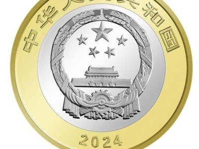 2024东北虎豹国家公园普通纪念币长什么样?