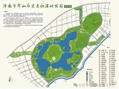 济南华山有什么好玩的?