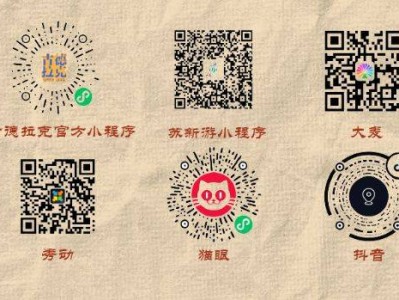 2025徐州窑湾古镇元旦有什么活动