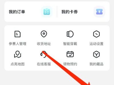 2023淄博马拉松参赛号怎么查询?