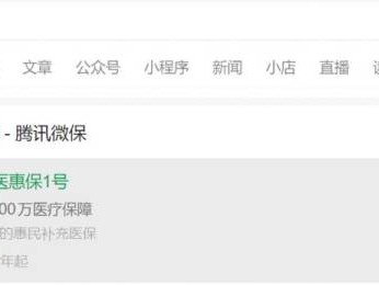2025江苏医惠保1号什么时候缴费 