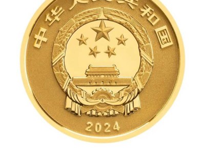 2024年东北虎豹国家公园纪念币正反面图案