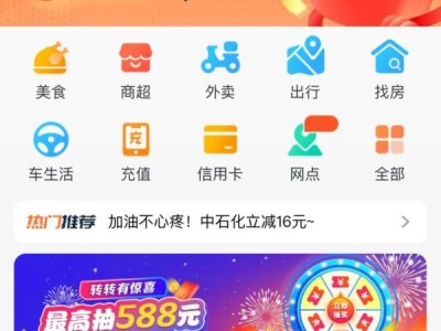 2024台州马拉松文旅体消费券使用方法