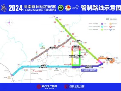 儋州市将于2024年12月15日进行临时交通管制
