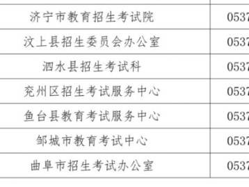 2024山东夏季学考（合格考）成绩什么时候公布？（附查询入口）