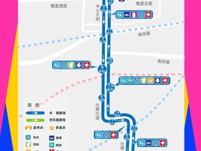 2024咸阳兴平半马交通管制是怎么规定的