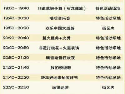 2025青岛跨年哪里有烟花看
