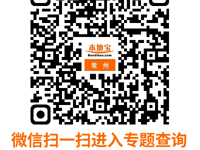 常州钟楼半程马拉松报名身体条件要求有哪些?