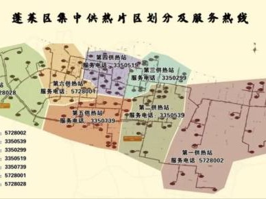 2024-2025烟台蓬莱区供暖时间